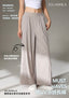 ISLABP018 Urban Chill Wide Leg Pants (ISLAHOLA獨家款式及版型)
