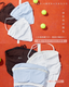 ISLAB067 Shirring tube bra top (Fixed pad)(ISLAHOLA獨家款式及版型)