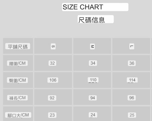 ISLABP003 Anti UV banding pant