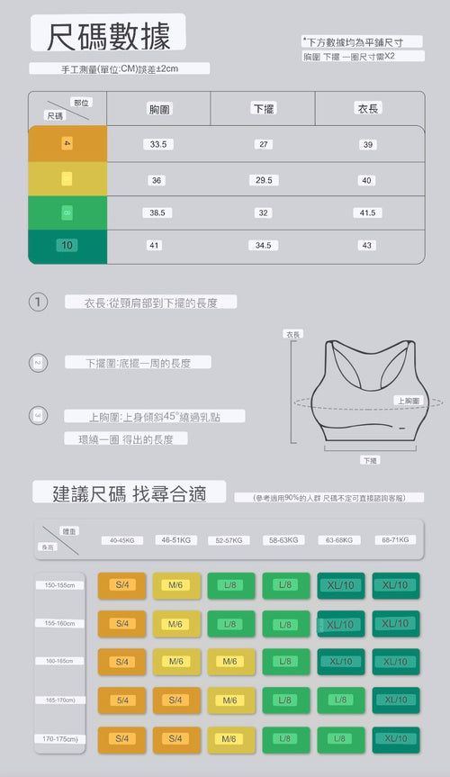 ISLACB003 V-neckline Crop Top