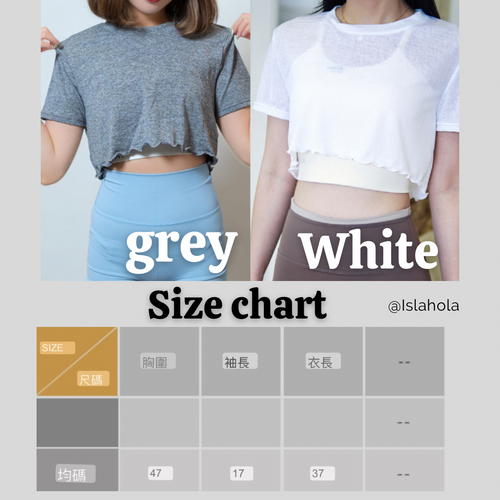 ISLAOUT006 木耳邊短袖運動 outer (White 白色)