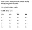 ISLAOUT074 Button Scoop Neck Long Sleeve Outer（ISLAHOLA獨家款式及版型）