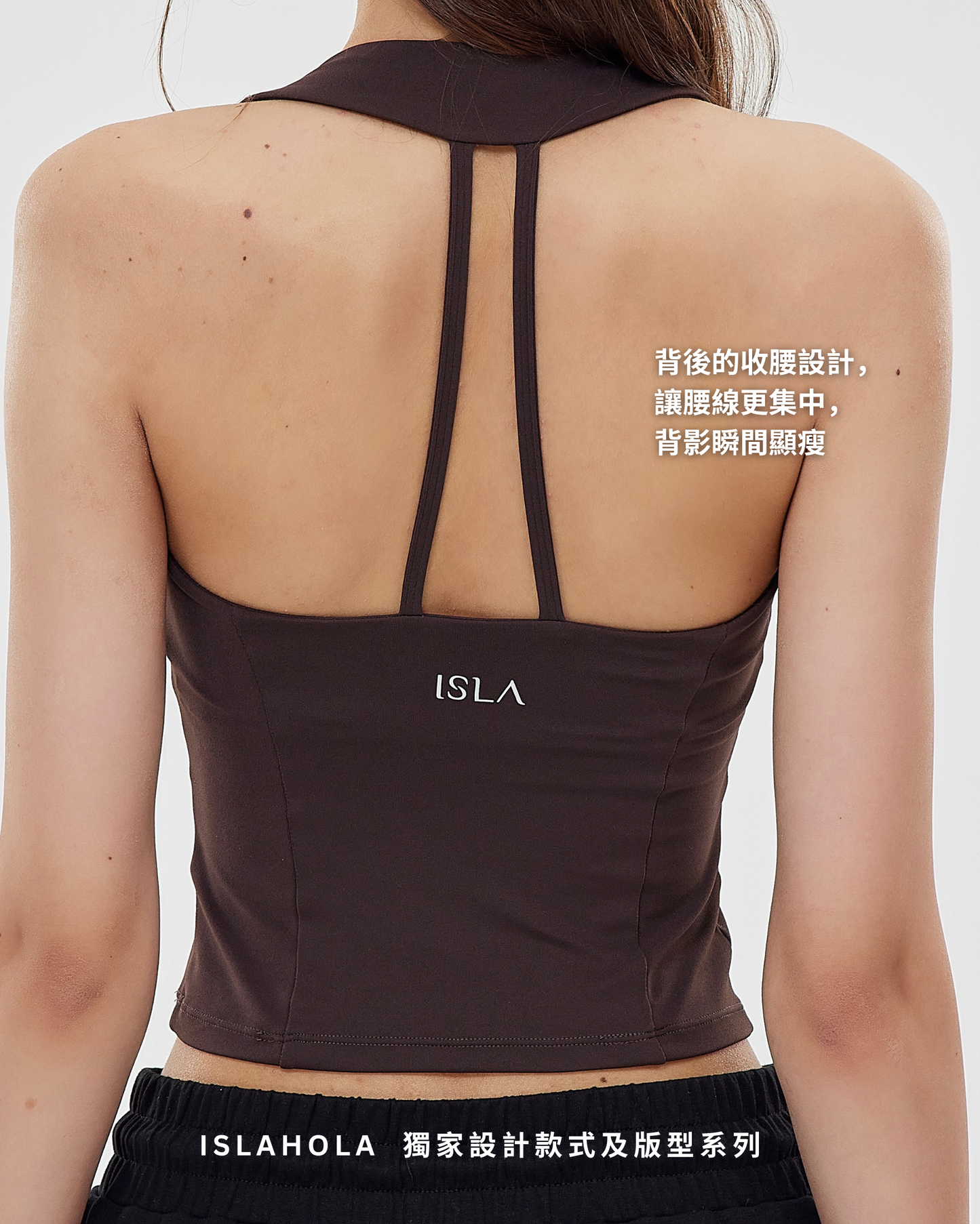 ISLAB073 方領雙肩帶露背胸罩上衣 (ISLAHOLA 獨家)