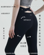 Islal014 High waisted cross back leggings (Islahola 獨家面料及版型)