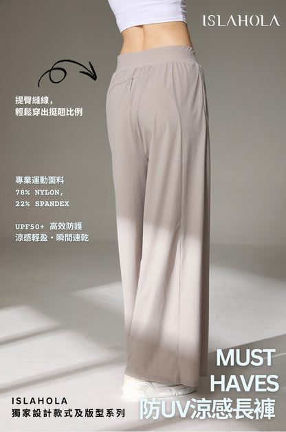ISLABP018 Urban Chill Wide Leg Pants