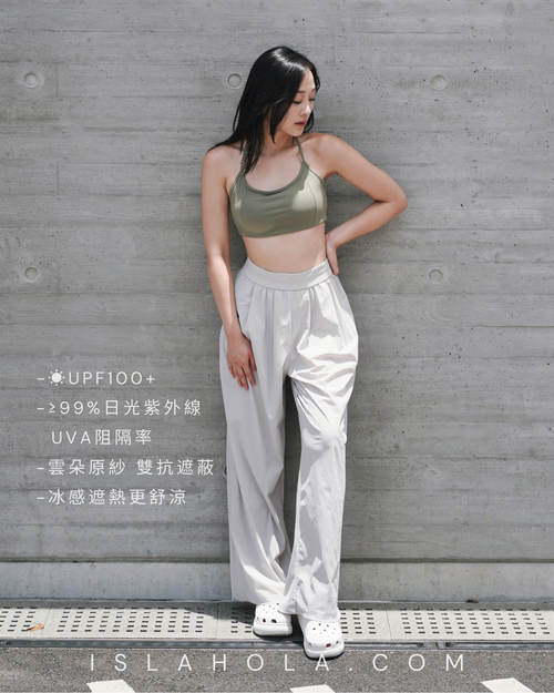 ISLABP014 Highly elastic Anti-UV cooling wide leg pants (3 colours）