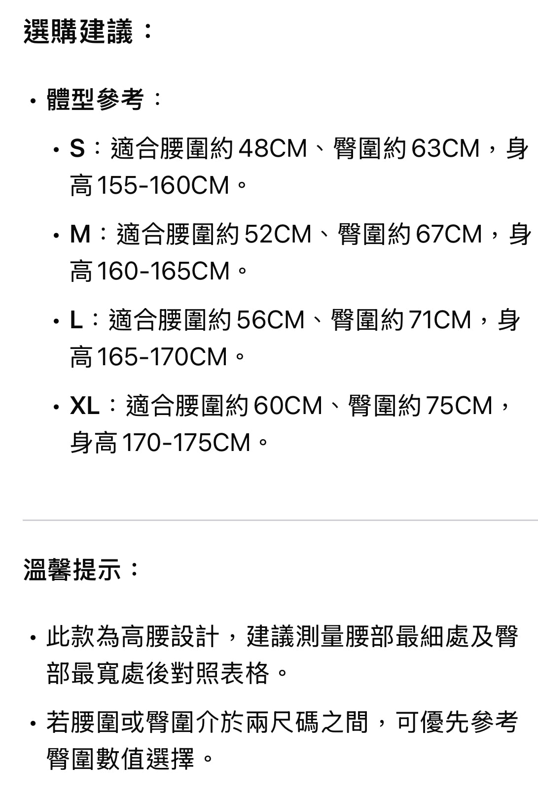 ISLASP008 高腰貼身三袋長褲