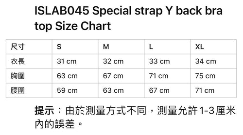 ISLAB045 Special strap Y back bra top （固定胸墊）