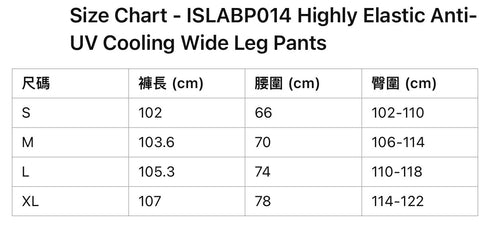 ISLABP014 Highly elastic Anti-UV cooling wide leg pants (3 colours）