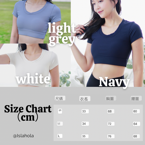 ISLACB005 Crop high support short bra top (不易走位版型) - Light grey L only
