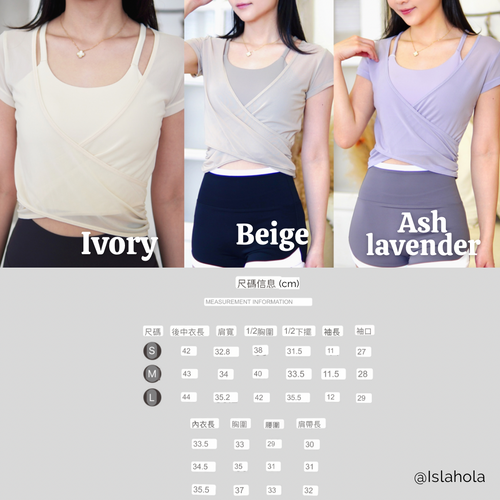 ISLAB024 Short sleeve bra top set (Ivory)